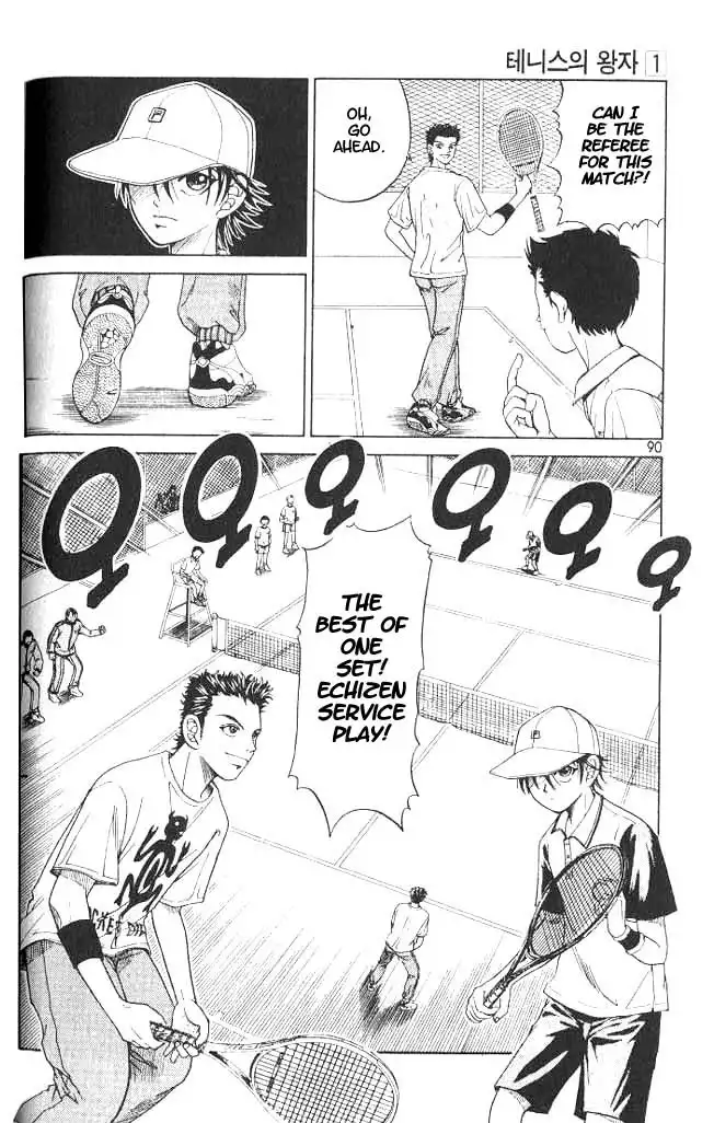 Prince of Tennis Chapter 3 6